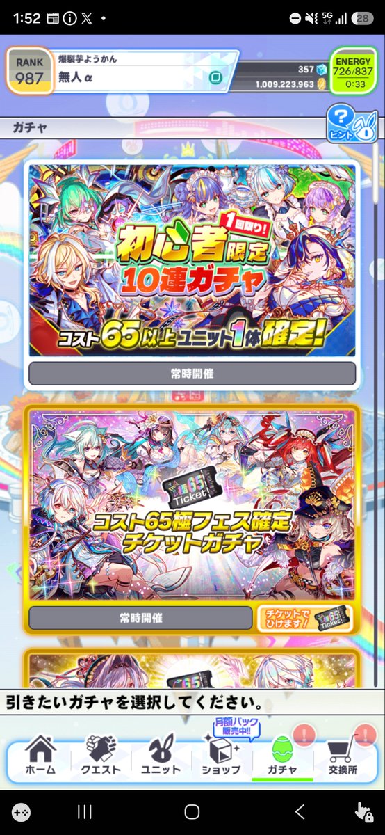 MujinAlpha's tweet photo. @NeKoLAs_gg わしも表示されたからやっぱそれ引き忘れてるで https://t.co/hJnnE7YjcP