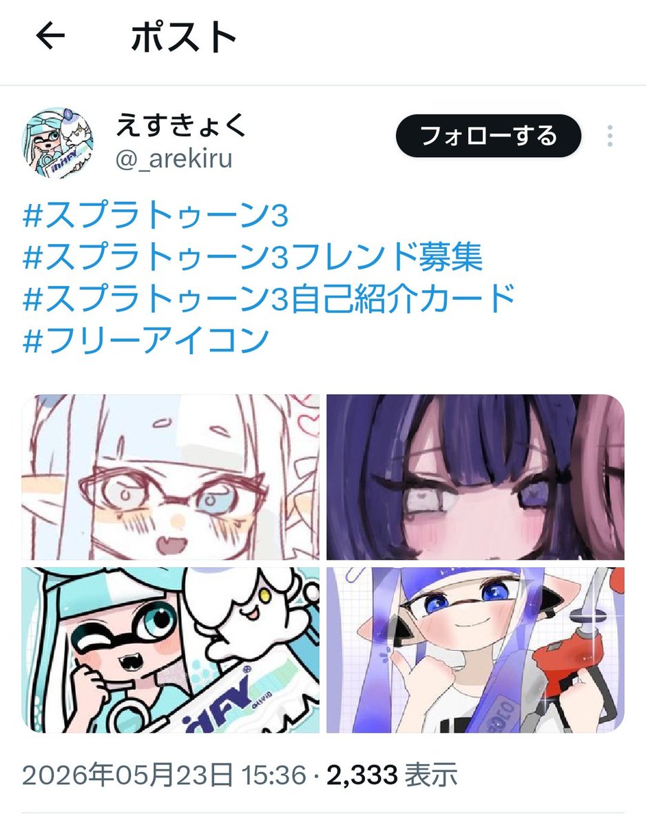 奥山サンク@依頼募集中 tweet media