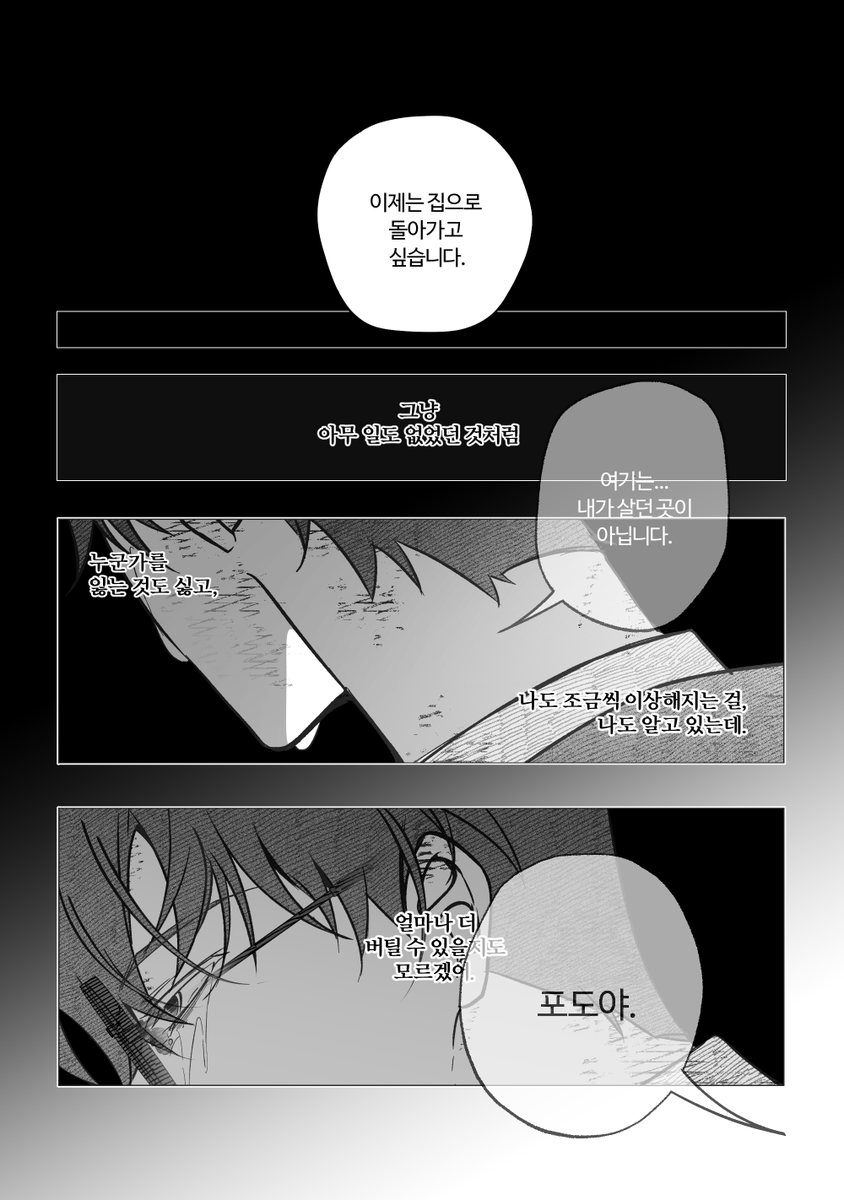 메밀 tweet media