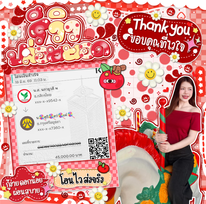 tersapwu's tweet photo. ❥.ติดปัญหาเรื่องเงิน👛หมุนเงินไม่ทันઈઉ ˖
❥.นร นศ ยื่นกู้ได้ทุกอาชีพ
❥.ดอกตายตัว ผ่อนชำระรายเดือน🗓

สจ. ʟɪɴᴇ หน้าไบโอฮ่ะʕ ྀི ܸ. . .ܸ ྀིʔ

#กู้เงิน #กู้เงินนักศึกษา #กู้เงินรายอาทิตย์ #ปล่อยกู้รายเดือน #เงินกู้ https://t.co/DpdbYhHSri