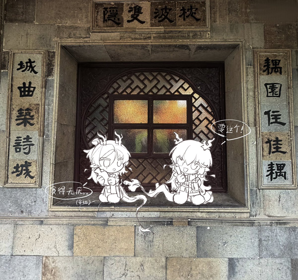 ruyo34391983's tweet photo. #易绩 https://t.co/GaQuXs3tN5