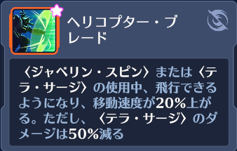 EMAIA17's tweet photo. ヘリコプターオリーサ楽しすぎたからぜひ見てほしい！ https://t.co/kRl3FsYjjY