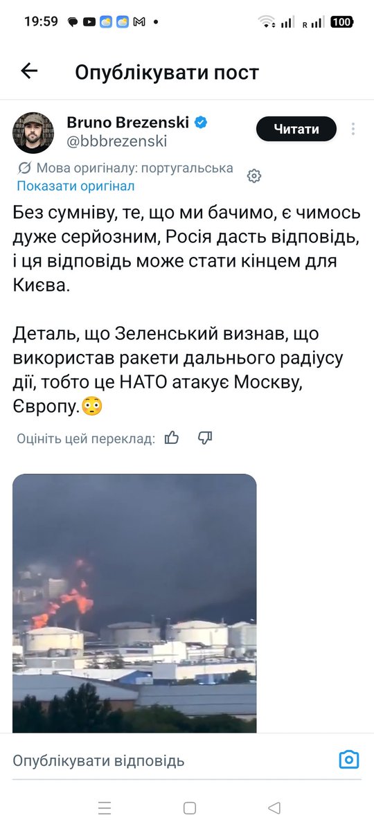 giustizio's tweet photo. Ох як палає у русні в Європі... https://t.co/Kv5qtUEu1q