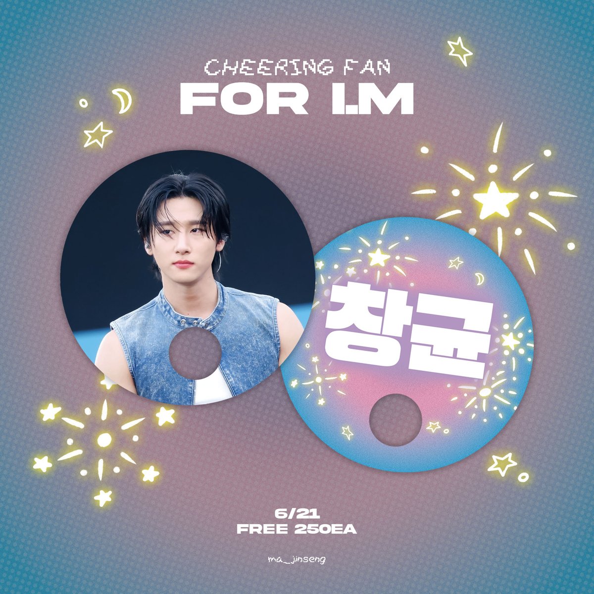 ma_jinseng's tweet photo. 📢부채 무인 나눔

2026 파크뮤직페스티벌에서 진행합니다!

💜6/21 PM 4:00
💜장소 추후 공지 https://t.co/qP5rCKNGnx