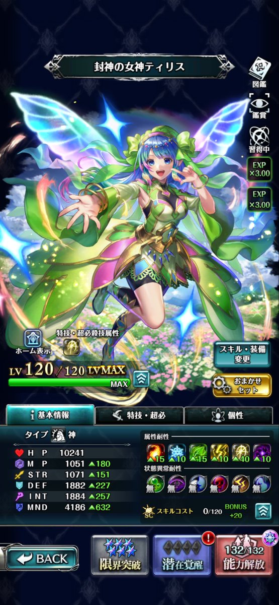 busa_con's tweet photo. @UBL35QNr5n44505 つんよぃ😊 https://t.co/aLfuB83ubw