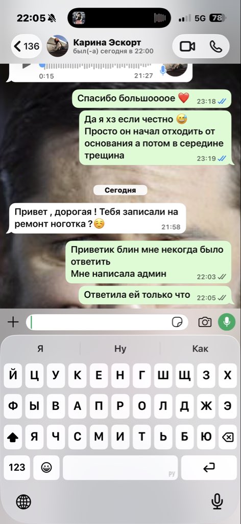 Девочка с палочкой tweet media