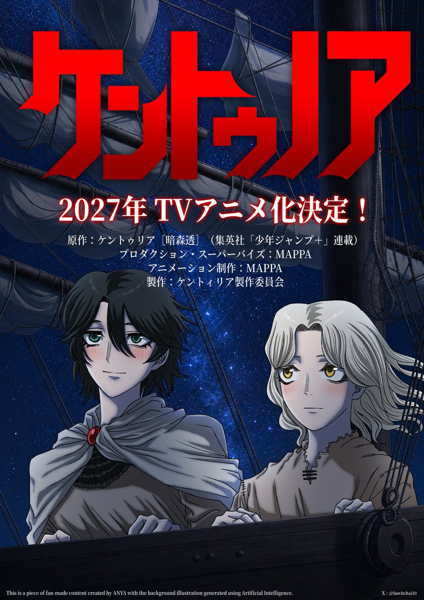 Suwitchai10's tweet photo. DAMN THEY'RE REALLY ANIMATE CENTURIA!!!!!!!!!

#centuria #ケントゥリア #anime #mappa https://t.co/SCt7P3IWsz