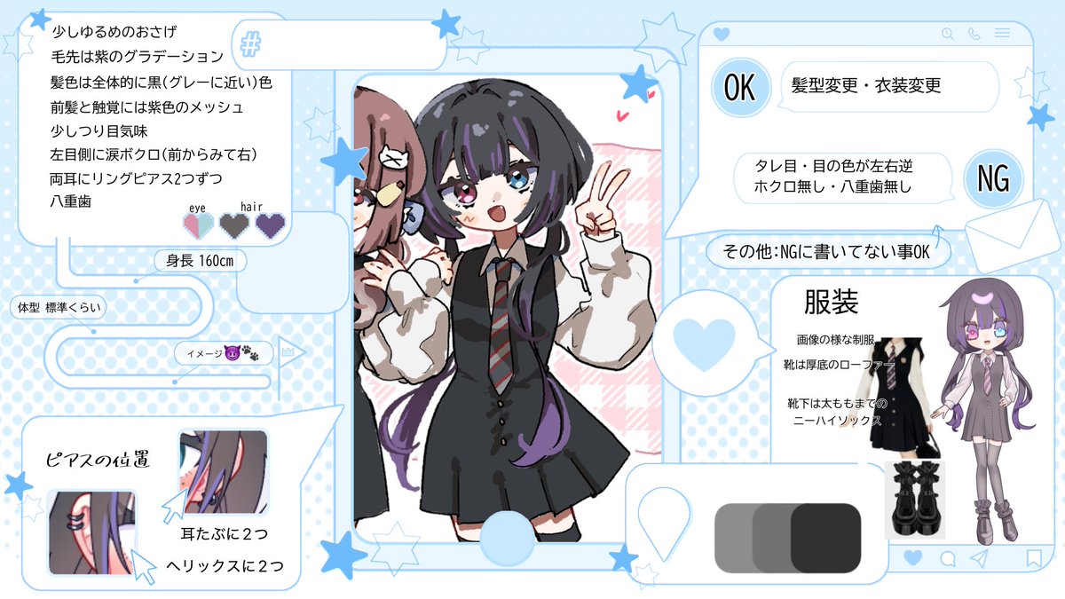 0jfj9's tweet photo. @10m0c_z0y てぃもしい様初めてまして✨
時差リプで失礼致します🙇🏻՞

とっても素敵な絵柄に一目惚れ致しました> < ♡
OC2人のどちらか描いて頂けたら嬉しいです❣️

ご縁がありましたらぜひお願い致します✨ https://t.co/KyI2aAhLez