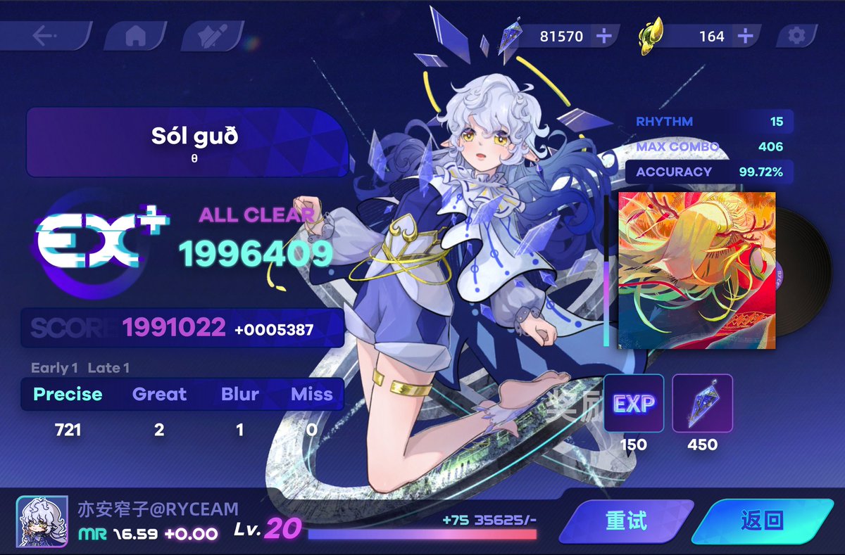 Narrow0722's tweet photo. @gay_termin16047 Very fun chart :)
Also please support Kθzyo &amp; Berry Melody, appreciate their work! https://t.co/UDSxVCCwfm