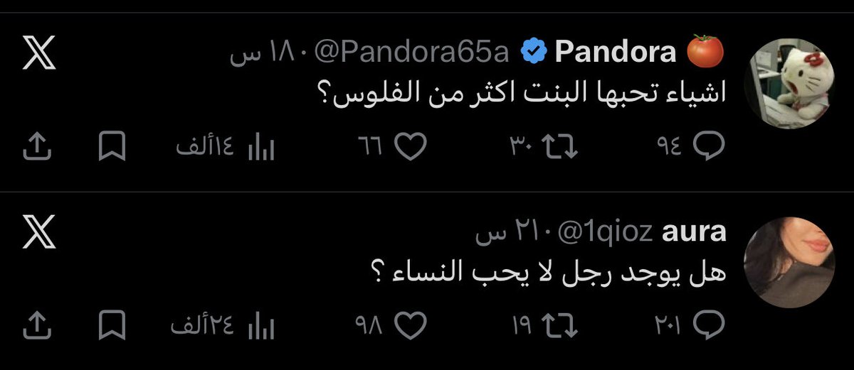 مَيثم tweet media