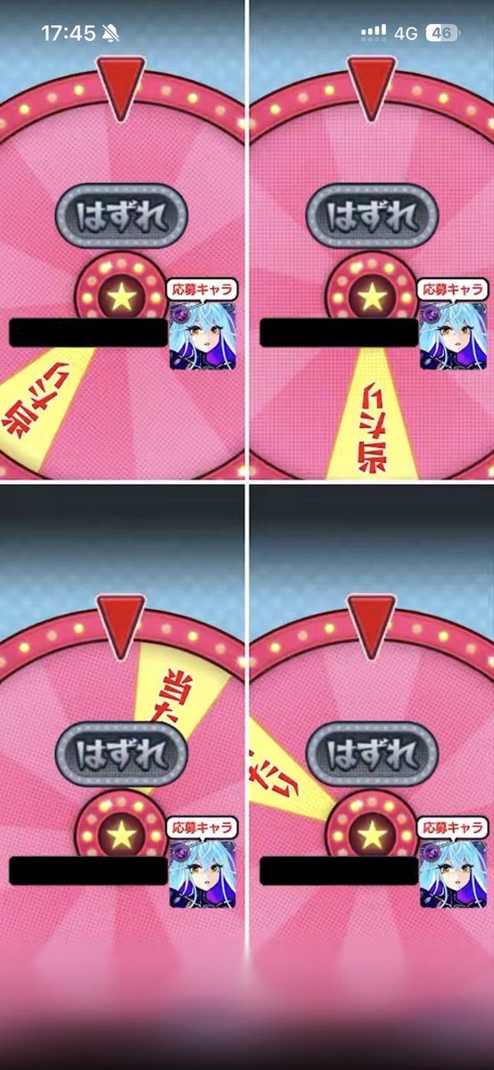 Itsuki506's tweet photo. なんかモンスト荒れてるね
全垢はずれ勢の独り言だけど
当たった人煽ってる外れた人達さ
ゾディアック入れない方がいいと思うよ

こんな性能なのに希少性がとか言ってるって煽ってるけどさそこに抽選入れたら特大ブーメランだと思うんだけど
だって　　　　リプに続く https://t.co/euYn85upDE