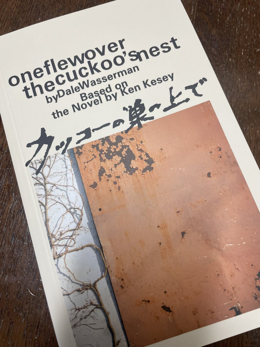 asm03's tweet photo. 久しぶりの舞台を観てきました‼︎
すっごい熱量に圧倒されて
終わった後、ちょっと放心状態。。

#間宮祥太朗 https://t.co/46VnfaJU9X
