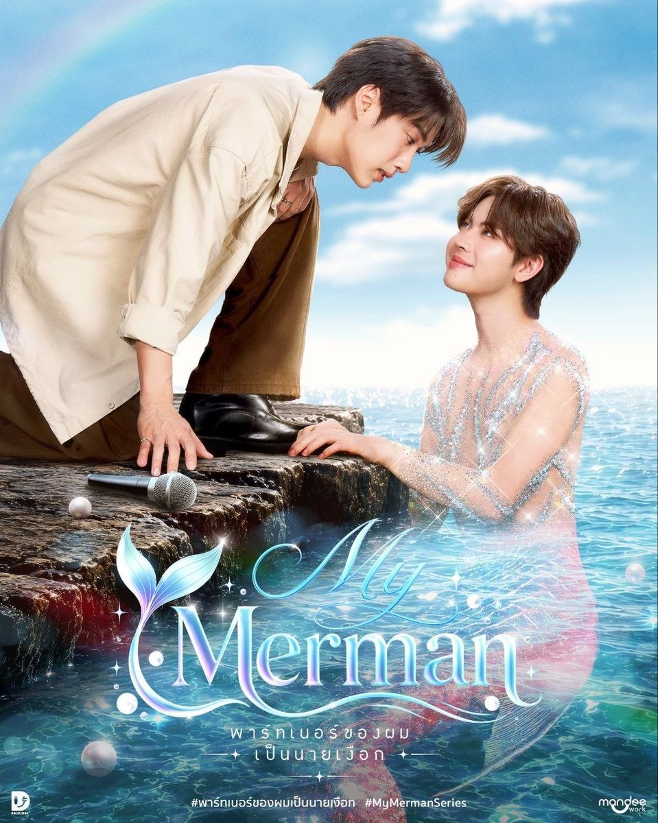 siqueirinhabl's tweet photo. DMD THE RISE CONTINUES
DMDLINEUP2026
Chama os bombeiros que tô sem ar .
#MYMERMAN que será protagonizado pelos atores TLE E FIRSTONE, LATTE E KIM , PUNG PHIRUNWAT.
📅SEM DATA DE ESTRÉIA
Equipe PRIDE BL'S 🦋 https://t.co/StCkm5YHY4
