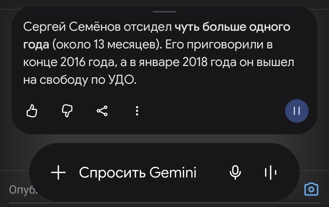 TrialGTX's tweet photo. @yy_yevdokimov @nwo_dron @sultanbegova 13 месяцев, его оправдали фактически https://t.co/U8hq2YEa5F