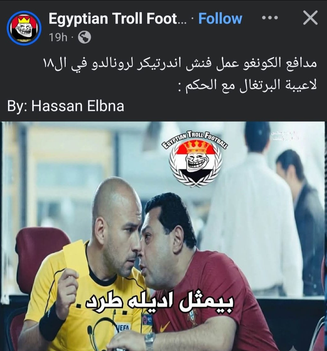 Aywa_anaBen0a's tweet photo. https://t.co/eMIblge0zw