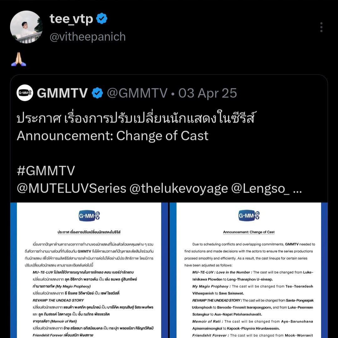 tevjsu's tweet photo. don't think i can survive 🙏🏻 emoji ever again https://t.co/KsMsWxzpAU