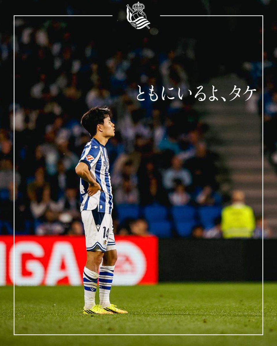 RealSociedad_JP's tweet photo. 私たちはともにいるよ、タケ。

1日も早い回復を願っています！💪 https://t.co/RUcnzVPCM7