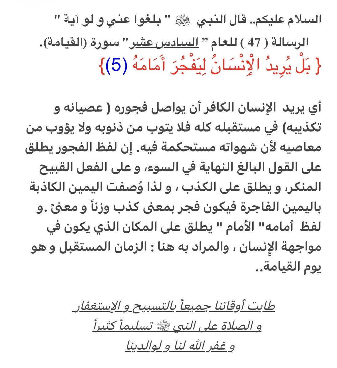 abbumsaed's tweet photo. https://t.co/KWNNRyw8Qk
