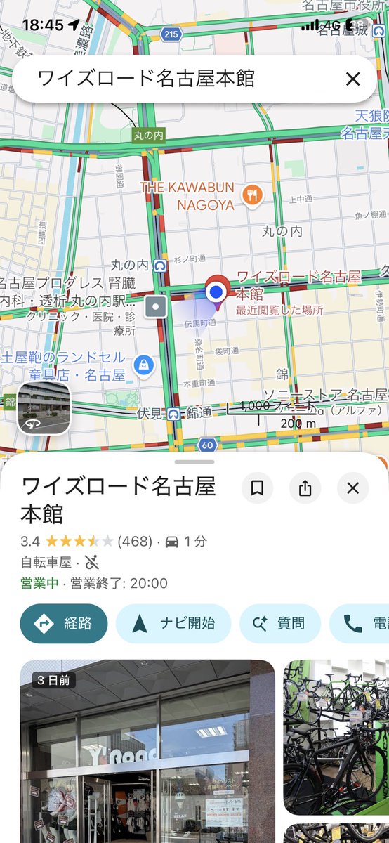 merci_now's tweet photo. 栄までチャリで行ったら、パンクして、お店に26インチのチューブありますか？
取り寄せになります。って😳まじで！
どんだけ時代遅れの乗り物乗ってんだよ。
マウンテンバイクなんて乗り物が売れないだけか？ https://t.co/fUExJud2v7