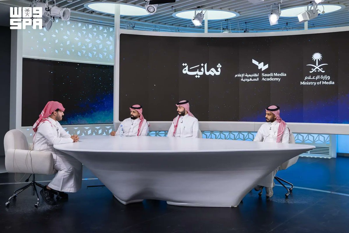 SPA_Spor's tweet photo. أكاديمية الإعلام السعودية بوزارة الإعلام تختتم برنامجَين ضمن مسار الإعلام الرياضي بالتعاون مع شركة ثمانية.
https://t.co/caTNDz2oLC
#واس https://t.co/l3NInCxCb0