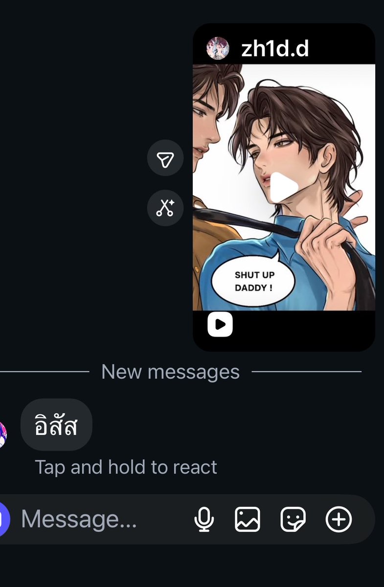 greenlight tweet media