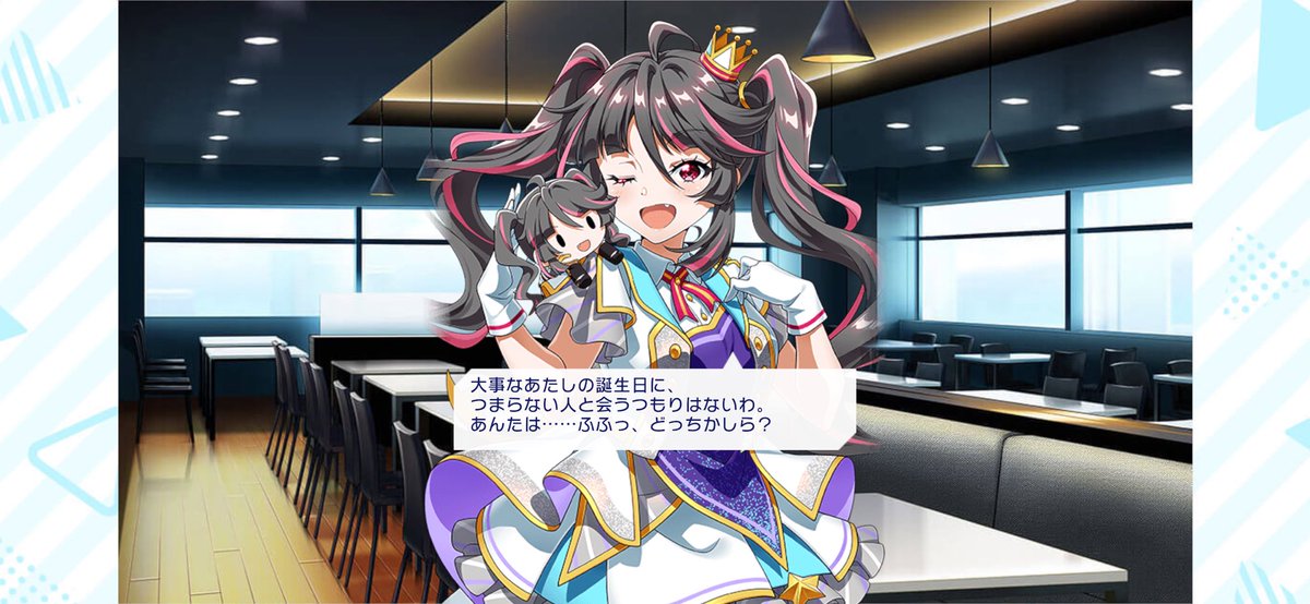 tec_peace03's tweet photo. シヨンの誕生日をみんなで祝おう！ #t7s #ナナシス #シヨン誕生日 https://t.co/OsK1AivrhV
