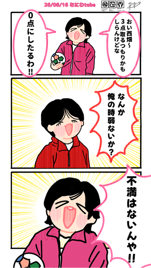 happiness_crab's tweet photo. 不満がなくてただただ愛おしいやり取りになってた
#なにわtube https://t.co/4VCG6iIezI