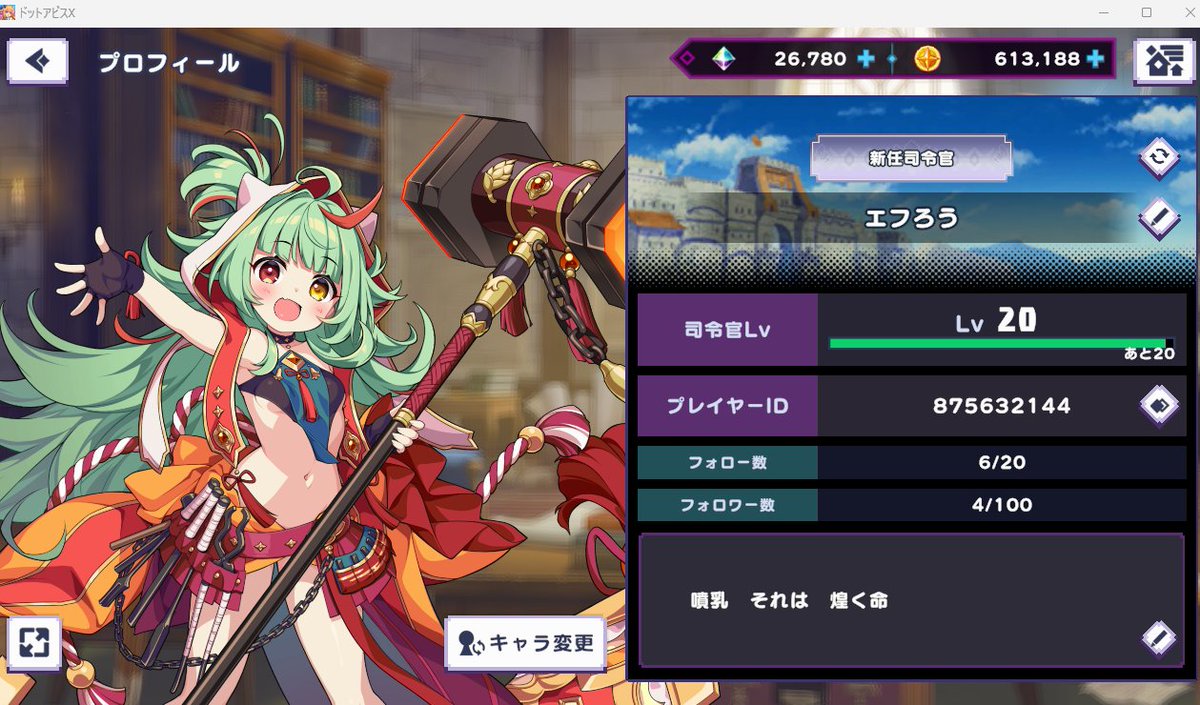 クローン兵F(F-man) tweet media