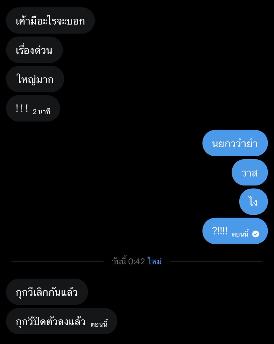 cigverva's tweet photo. ข่าวด่วน https://t.co/SWQWLj2q80