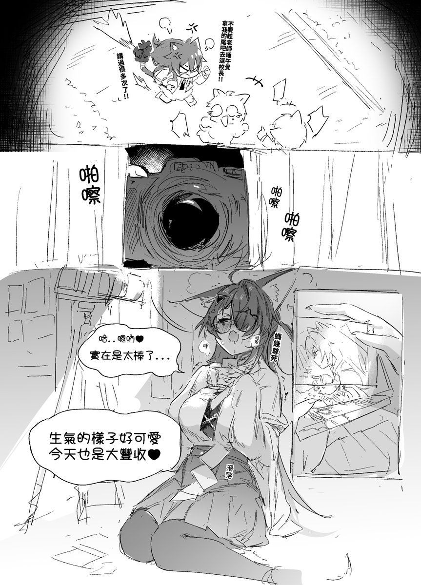 yamagari_road's tweet photo. 貓祭老師 我尊死ㄌ🥵
#繪俄史藝術高等學院 https://t.co/U2SWtN6qIi