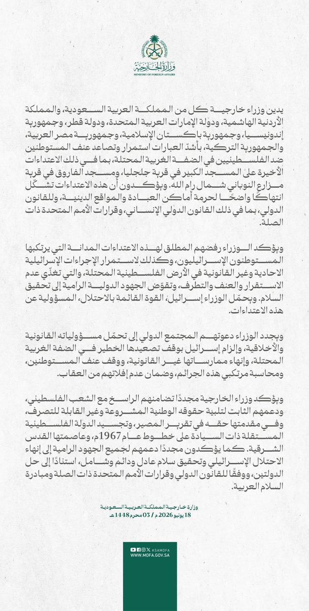 ksaif's tweet photo. #السعودية.. تتصدر الإدانات العربية والإسلامية ضد اعتداءات المستوطنين الإسرائيليين على الفلسطينيين في الضفة الغربية المحتلة. https://t.co/XhfH5QZr1S