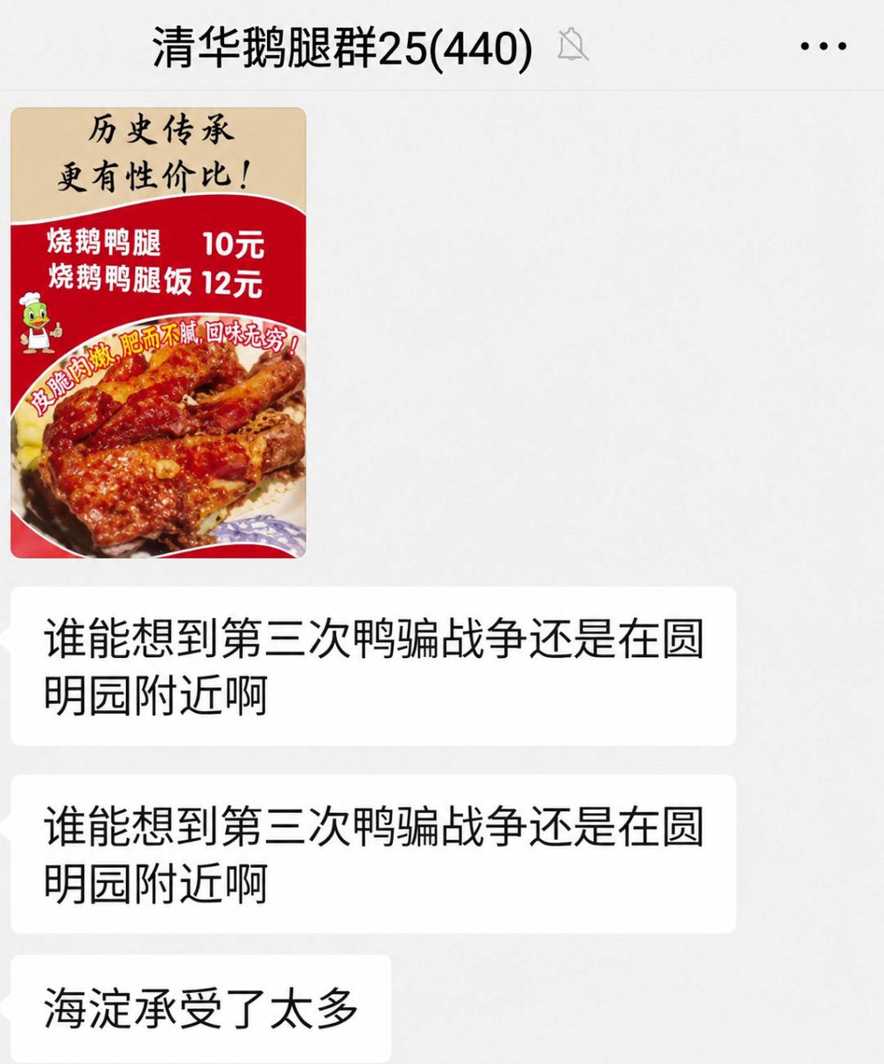 YunJiu's tweet photo. https://t.co/o0qiw0fuUI