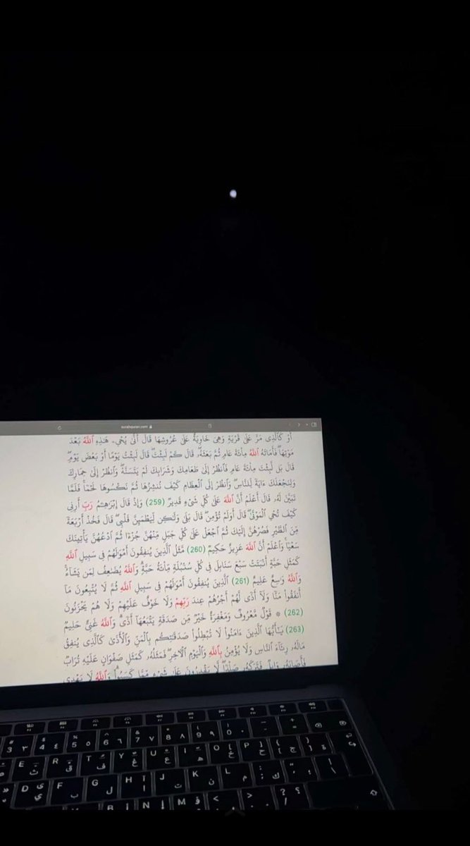 N76864237's tweet photo. اللهم يامن تشفي صدور قومٍ مؤمنين اشفي صدري ممن أذاني اللهم إني تبرأت من حولي وقوتي ولجأت الى حولك وقوتك https://t.co/xjkJ5lx0e9