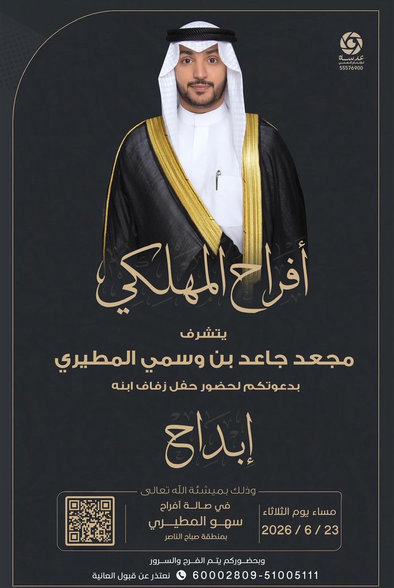 M6eer_Q8's tweet photo. https://t.co/eLgo7ZRyCx