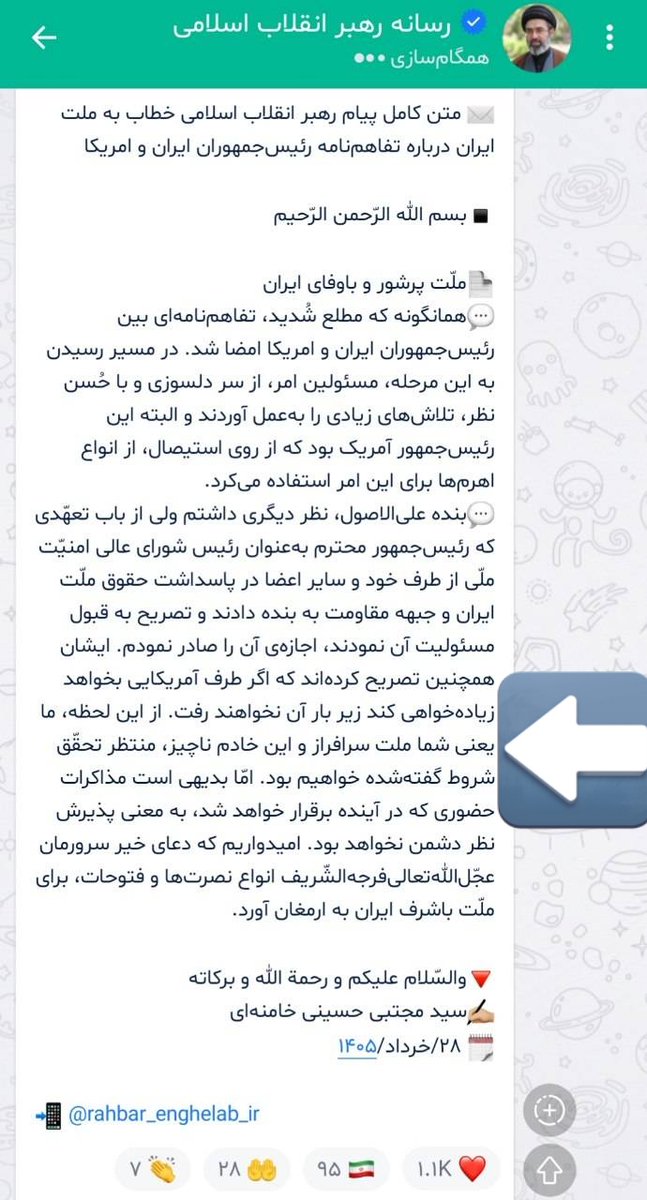 m_T_Darestani57's tweet photo. ما مردم و رهبر و امام عزیزمون 
شما همه و دنیای کثیفتون 

پیروز این میدان ما هستیم 

#انتقام https://t.co/4z40Ke8w9j