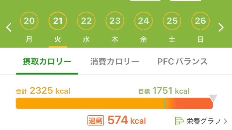 りらぐま tweet media