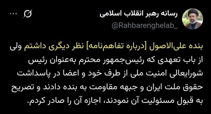zakariyafakouri's tweet photo. حالا خیلی آروم و با طمأنینه، تمامی تبریک‌ها و ابراز خرسندی‌هایی که بابت توافق از قالیباف و پزشکیان کردید رو پاک کنید.
رو نوشت به:
رجال اصولگرا
رجال اصلاح‌طلب
مداحان وفاقی
سخنرانان وفاقی
ترول‌های قالیبافی
ترول‌های اصلاح‌طلب
#توافق_ننگین https://t.co/IkKwBlKZmx