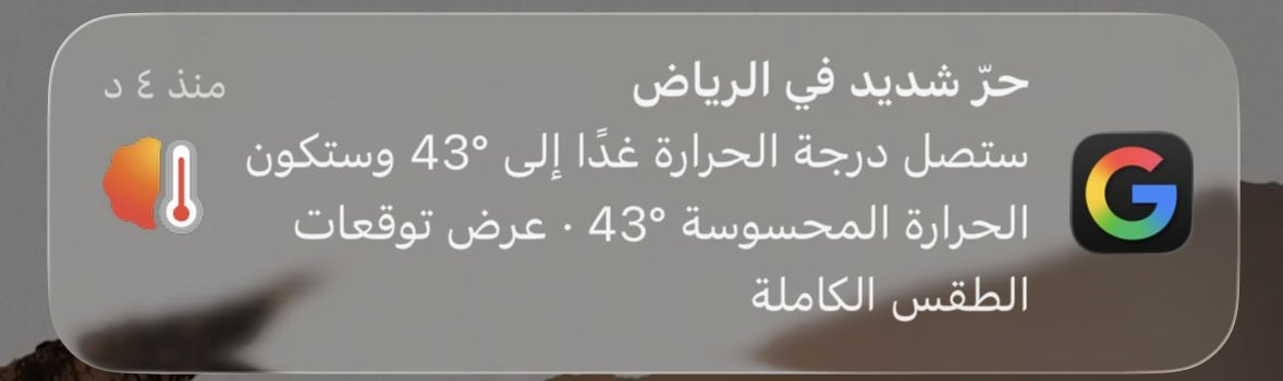 قريڤز | Greaves tweet media
