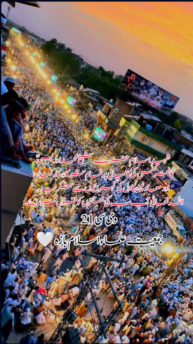 Muhamma61315332's tweet photo. https://t.co/VP5d50zqZO