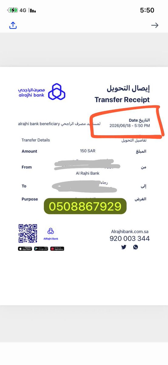 Dlelk4's tweet photo. #سعوده #سعوده_مضمونة #سعوده_أسبوعي #سعوده_اسبوعيه #سعودة_مضمونه

سعوده اسبوعي المبلغ 150 ريال الي يبغا يتواصل على الرقم الموجود  .. تحويل المبلغ  بعد توثيق العقد وبعد ماينزل اسمك بالتامينات ✅
————
العدد محدود يبدا التسجيل الاثنين بعد 4 ايام https://t.co/jFrkLaDW8a