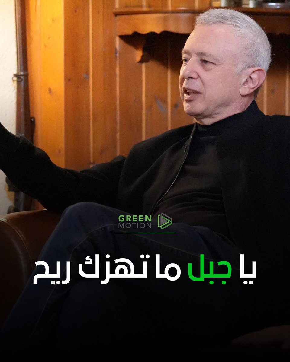 greenmotionlb's tweet photo. https://t.co/67nNFBSWAX