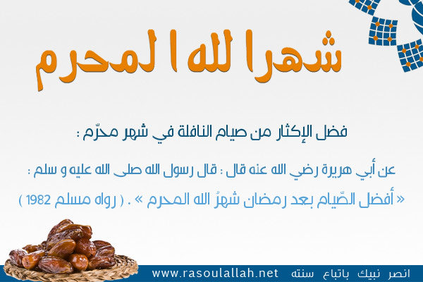 aaii_e1's tweet photo. #محرم_١٤٤٨ه https://t.co/G6xjIMpmq3