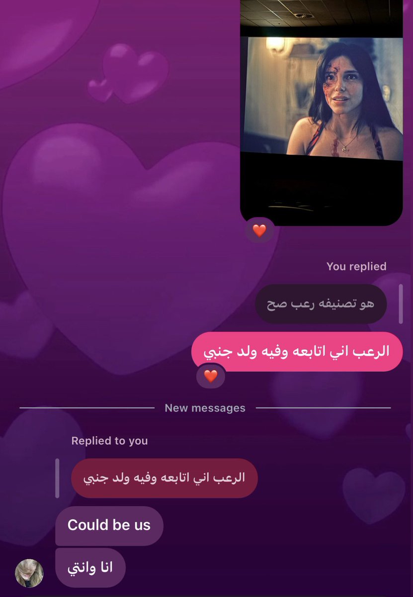 holycr7's tweet photo. سكرين شوتس الاسبوع لان ليش لا https://t.co/mfTBT9km0o