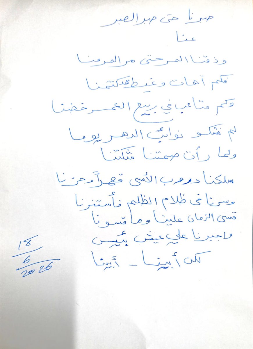FaizaFaia's tweet photo. https://t.co/oSIJZ12ECb