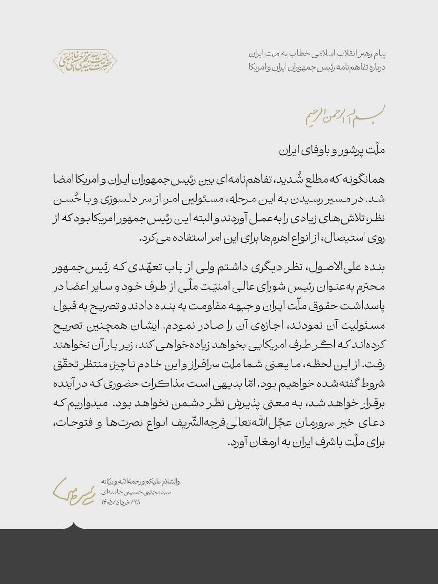 Omid Dana tweet media