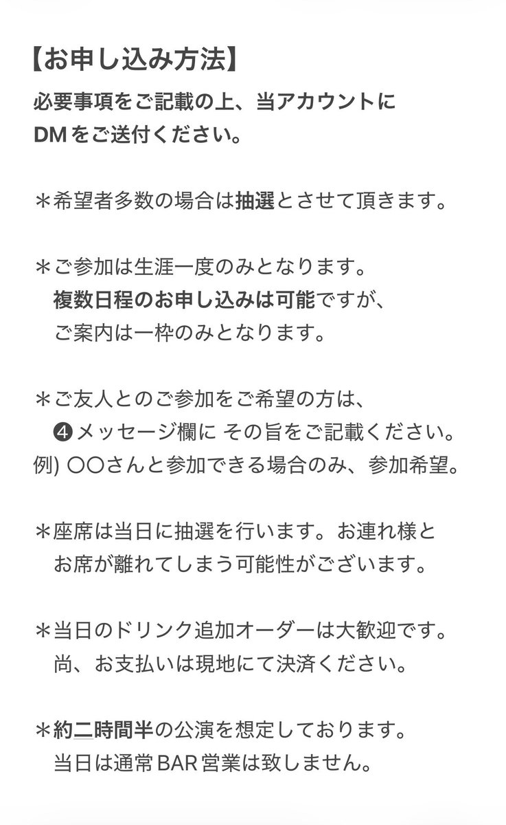 sugoroc tweet picture