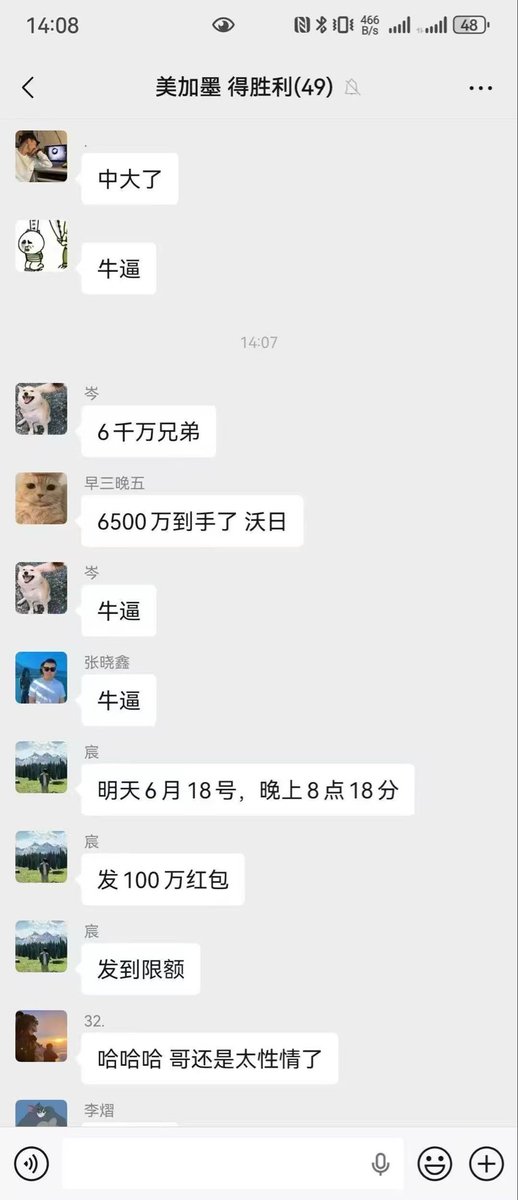 H07_Colin's tweet photo. 太性情了 https://t.co/oJF2HEdw65