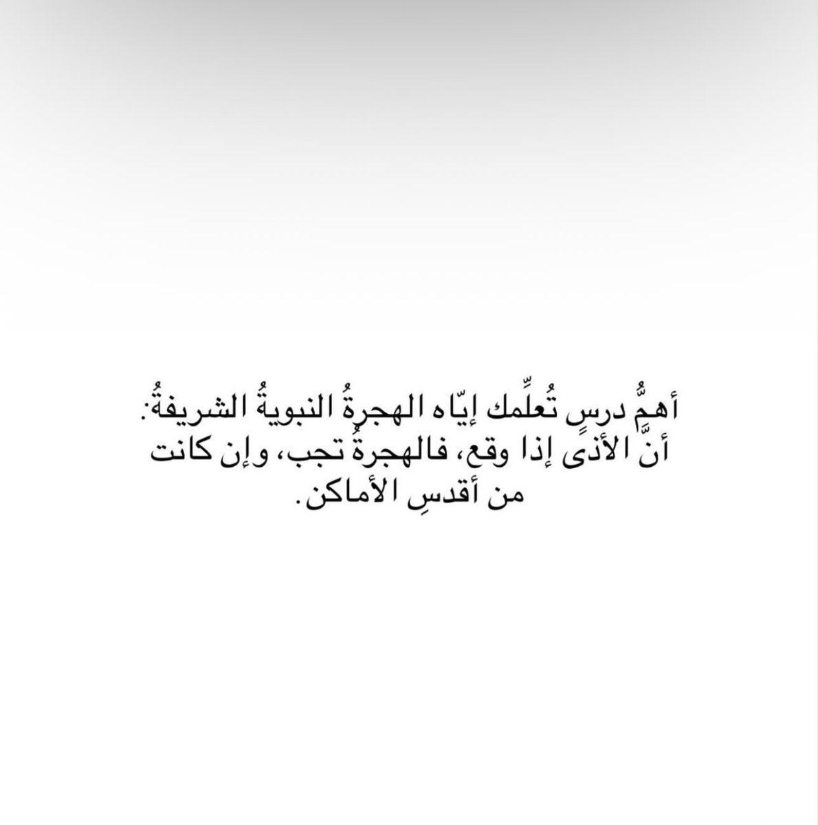 s_moaz_m's tweet photo. https://t.co/rLuM95WfpH