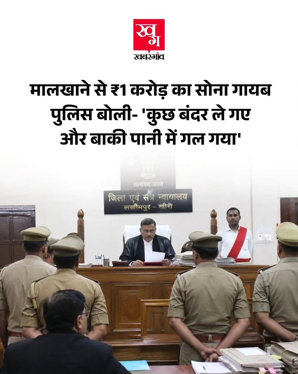खुरपेंच Satire tweet media