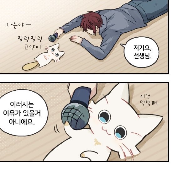 ma_jayd's tweet photo. 계정에 그림이 하나도 없는데
이 사람이 여기서 뭘 갖고노는지 미리 아시는게 좋을 것 같아
임시로 몇개 좀 올려둡니다👍
(새연성 올라오면 삭제 https://t.co/qASe4toKR4